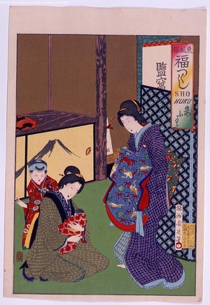 Unknown: - Edo Tokyo Museum