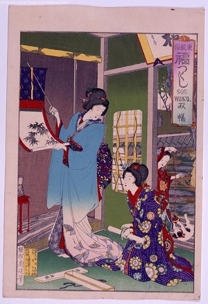 Japanese Print by Unknown, 無款 ()