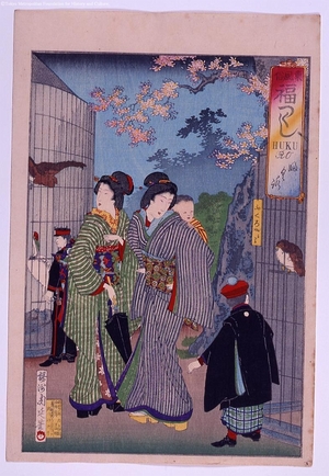 Unknown: - Edo Tokyo Museum