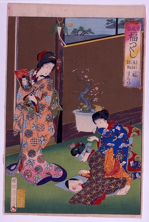 Unknown: - Edo Tokyo Museum