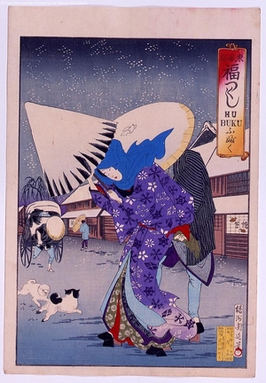 Unknown: - Edo Tokyo Museum