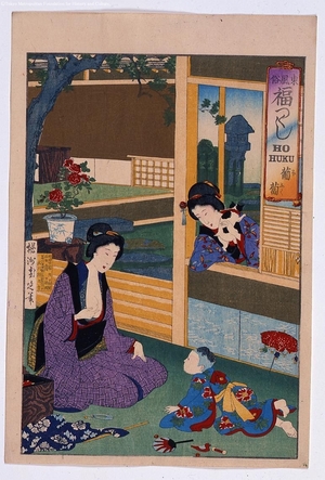 Unknown: - Edo Tokyo Museum