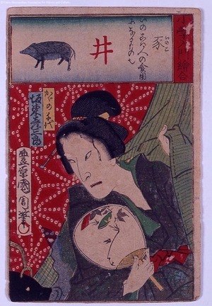 Unknown: - Edo Tokyo Museum