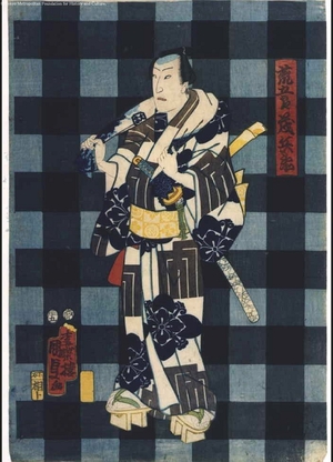 Unknown: - Edo Tokyo Museum