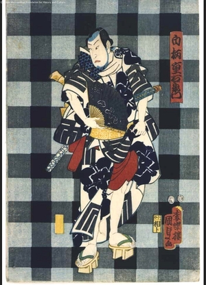 Unknown: - Edo Tokyo Museum