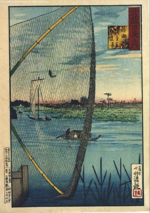Kobayashi Kiyochika: A Hundred Views of Musashi: The Ayase River, with Sensoji Temple in the Distance - Edo Tokyo Museum
