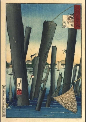 小林清親: A Hundred Views of Musashi: A Hundred Posts in the Sumida River - 江戸東京博物館