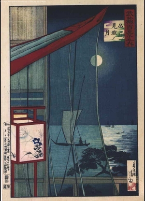 Kobayashi Kiyochika: A Hundred Views of Musashi: Moon Beyond Shinagawa - Edo Tokyo Museum