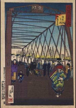 Kobayashi Kiyochika: A Hundred Views of Musashi: Teppozu Bridge and a Distant view of Tsukudajima - Edo Tokyo Museum