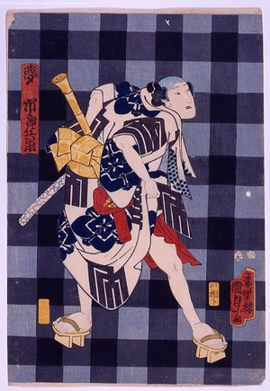 Unknown: - Edo Tokyo Museum