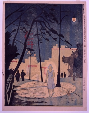 Unknown: - Edo Tokyo Museum