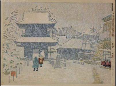 Unknown: - Edo Tokyo Museum