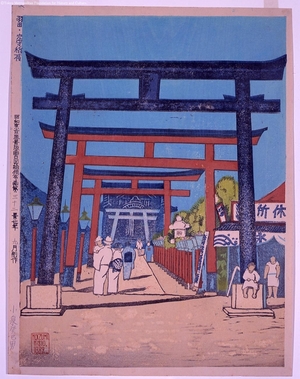 Unknown: - Edo Tokyo Museum