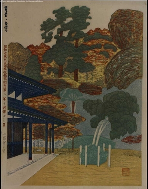 Unknown: - Edo Tokyo Museum