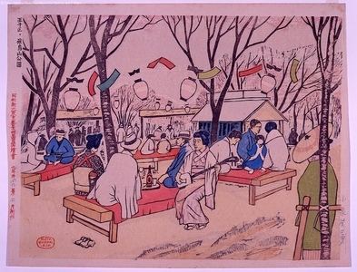 Unknown: - Edo Tokyo Museum