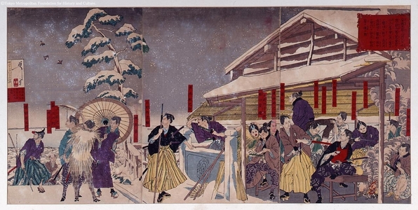 Unknown: - Edo Tokyo Museum