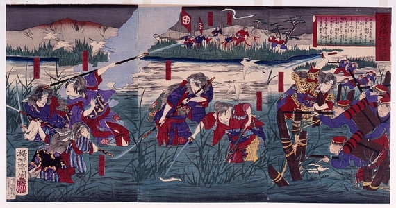 Unknown: - Edo Tokyo Museum