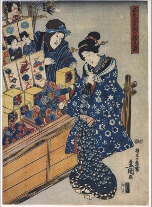 Utagawa Kunisada: Souvenirs of the Fair: Gracious Form - Edo Tokyo Museum