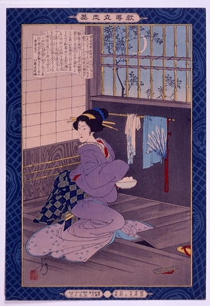 Unknown: - Edo Tokyo Museum