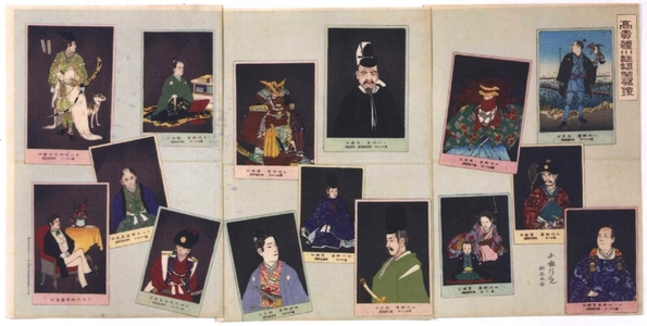 小林清親: Portraits of the Noble Tokugawa Lineage - 江戸東京博物館