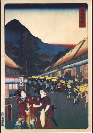 Unknown: - Edo Tokyo Museum