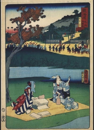 Unknown: - Edo Tokyo Museum