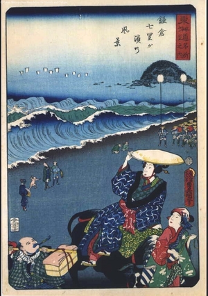 Utagawa Kunisada: Famous Views of the Tokaido: Shichirigahama, Kamakura - Edo Tokyo Museum