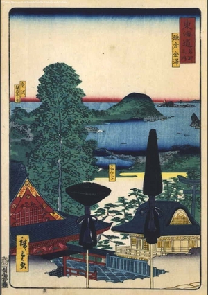 Utagawa Hiroshige II: Famous Views of the Tokaido: Kamakura and Kanazawa - Edo Tokyo Museum