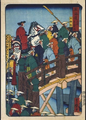 UTAGAWA Yoshimori: Famous Views of the Tokaido: Gojobashi in Kyoto - Edo Tokyo Museum