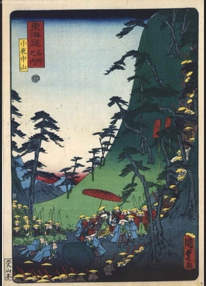 Japanese Print by Unknown, 無款 ()