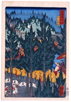 Unknown: - Edo Tokyo Museum