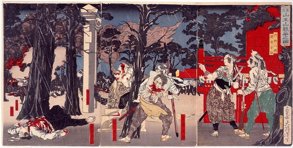 Unknown: - Edo Tokyo Museum