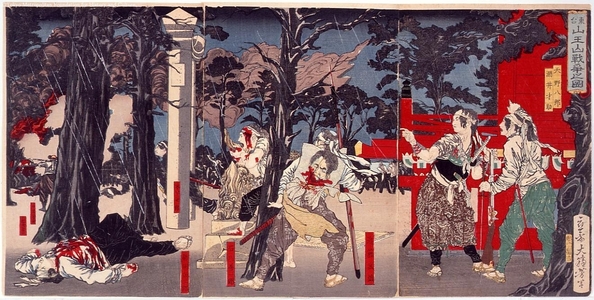 Unknown: - Edo Tokyo Museum