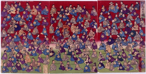 Unknown: - Edo Tokyo Museum