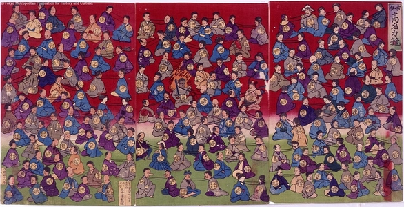 Unknown: - Edo Tokyo Museum