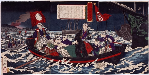 Unknown: - Edo Tokyo Museum