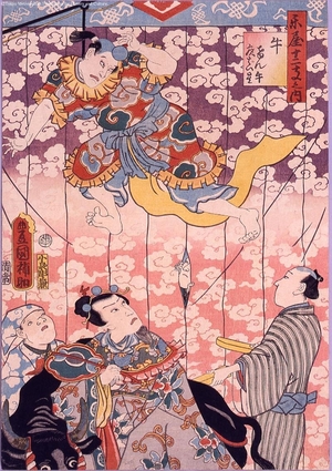 Unknown: - Edo Tokyo Museum