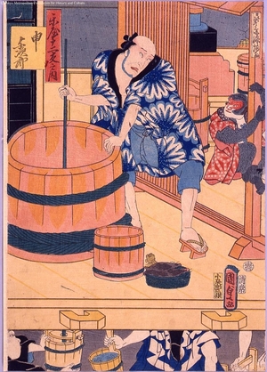 Unknown: - Edo Tokyo Museum