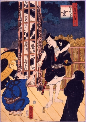 Unknown: - Edo Tokyo Museum