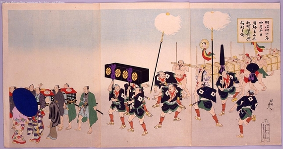 Unknown: - Edo Tokyo Museum