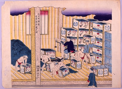 Unknown: - Edo Tokyo Museum