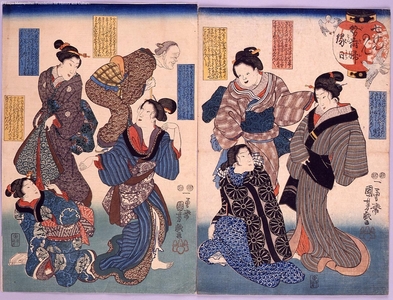 Japanese Print by Unknown, 無款 ()