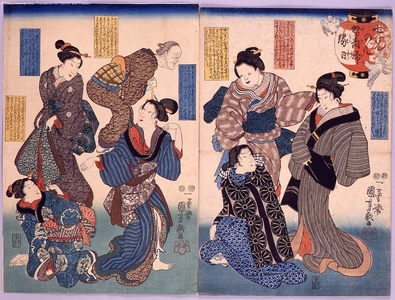 Unknown: - Edo Tokyo Museum