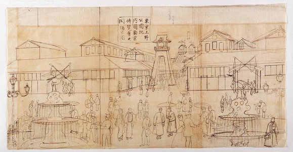 Unknown: - Edo Tokyo Museum