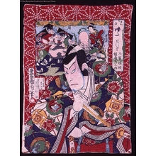 豊原国周: Parodies for the Twelve Months: First Month-Bando Hikosaburo as Kudo Suketsune - 江戸東京博物館