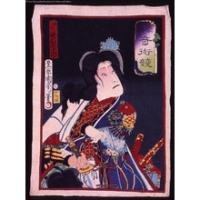 Unknown: - Edo Tokyo Museum