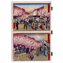 Unknown: - Edo Tokyo Museum