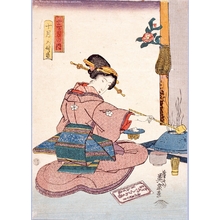 Unknown: - Edo Tokyo Museum