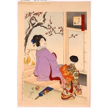 Unknown: - Edo Tokyo Museum