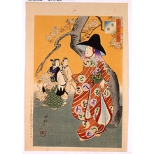 Unknown: - Edo Tokyo Museum